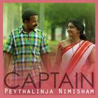 Captain Movie Songs - Malayalam icône