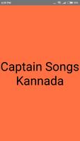 Captain Movie Songs - Malayalam Affiche