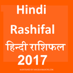 Hindi Rashifal 2024 with Upay