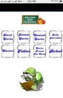 Story Book تصوير الشاشة 1