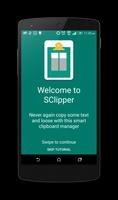 SClipper โปสเตอร์