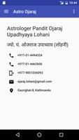 Ojaraj Upadhyaya Lohani captura de pantalla 1