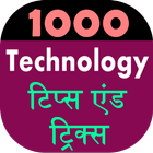 1000 Technology Tips & Tricks Zeichen