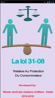La loi 31-08 (le consommateur) پوسٹر