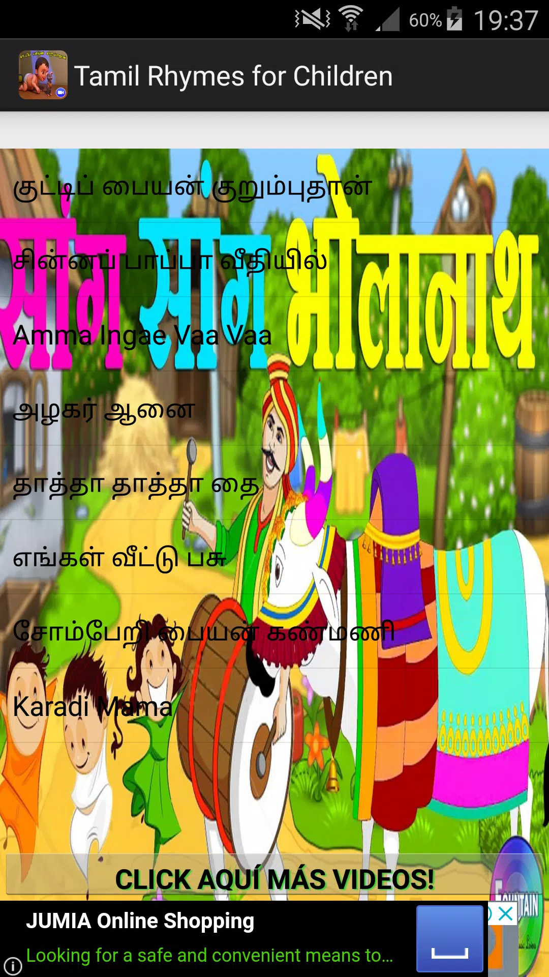 Top Tamil Rhymes free APK for Android Download Top Tamil Rhymes free APK for Android Download
