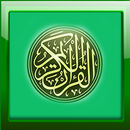 Surah Pilihan APK