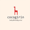 코코기린 COCOGIRIN