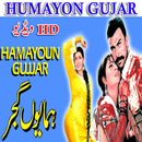 Pakistani Punjabi Flims Humayon Gujar Guide APK