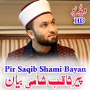 Pir Saqib Iqbal Shaami Full Urdu English Bayan APK