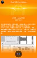 2015HackNTU 截图 1