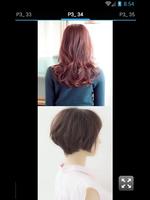 Korean Hairstyle Girl स्क्रीनशॉट 1