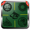 Islamic Sticker Calligraphy