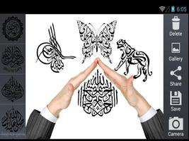 Islamic Sticker Calligraphy captura de pantalla 1