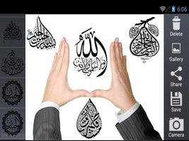Islamic Sticker Calligraphy captura de pantalla 3
