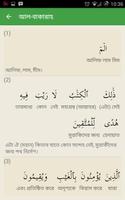Word By Word Quran screenshot 2