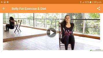 Belly Fat Exercise (Videos) تصوير الشاشة 1