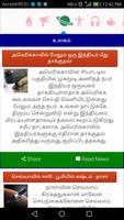 Tamil News screenshot 3