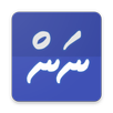 Nan Foiyy APK