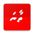 Thaana for kids 圖標