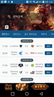리그오브레전드 전적, 리그영상, 로테이션위젯, 배심원단 Plakat