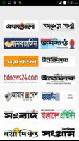 All Bangla Newspaper Affiche