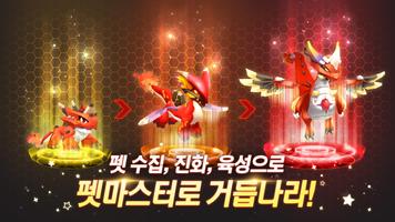 아톰의캐치캐치 تصوير الشاشة 2