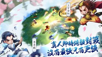 小李飛刀-3D情義動作新武俠 تصوير الشاشة 1