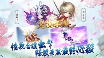 2 Schermata 小李飛刀-3D情義動作新武俠