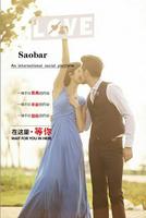 Saobar Affiche