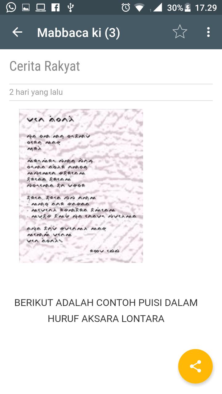 Unduh Gratis Gambar Lontara Bugis For Android Apk Download Terupdate by www.cikimm.com
