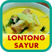 Resep Lontong Sayur