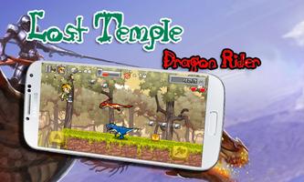 Lost Temple Dragon Rider تصوير الشاشة 1