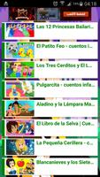 Cuentos Infantiles en Español اسکرین شاٹ 1