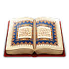 Coran mia ikon