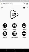 EX Browser ảnh chụp màn hình 2
