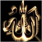 Allah Ki Kudrat ícone