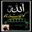 M.Tariq Jamil's Allah ko apnao
