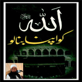 M.Tariq Jamil&#39;s Allah ko apnao icon