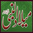 Eid Milad Un Nabi-APK