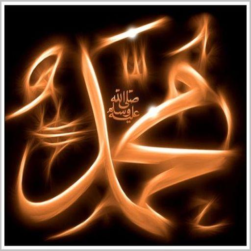 Hazrat Muhammad SAW Ka Bachpan