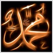 Hazrat Muhammad SAW Ka Bachpan