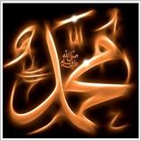 Hazrat Muhammad SAW Ka Bachpan