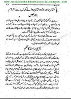 Hajj Ka Tarika In Urdu imagem de tela 1