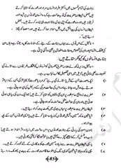 Jinnat Sex Aur Insan APK download