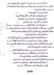 Jinnat Sex Aur Insan APK download