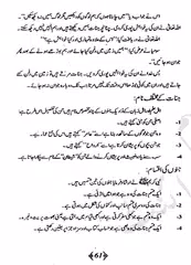 Jinnat Sex Aur Insan APK download