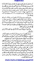Jinnat Aur Shetan In Urdu imagem de tela 1