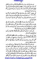 Jinnat Aur Shetan In Urdu imagem de tela 2