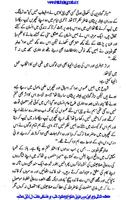 Jinnat Aur Shetan In Urdu 截图 3