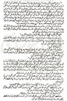 Umera Ahmed's Aab-e-Hayat prt3 Cartaz